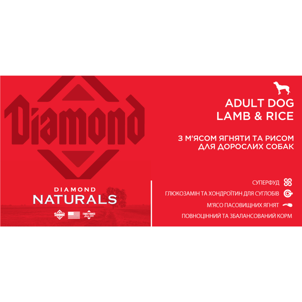 Сухий корм для собак Diamond Naturals Adult Dog Lamb&Rice 2 кг (0074198615131) - фото 4 Сухий корм для собак Diamond Naturals Adult Dog Lamb&Rice 2 кг (0074198615131) - фото 4