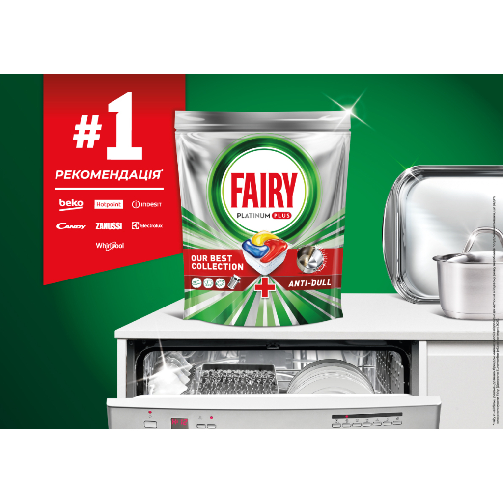 Таблетки для посудомийних машин Fairy Platinum Plus All in One Lemon 19 шт. (8700216236669) - фото 4 Таблетки для посудомийних машин Fairy Platinum Plus All in One Lemon 19 шт. (8700216236669) - фото 4