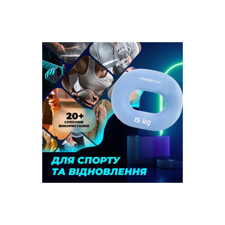 Еспандер PowerPlay PP-4336 Hand Grip Light 15 кг Блакитний (PP_4336_Blue_15kg) - фото 7