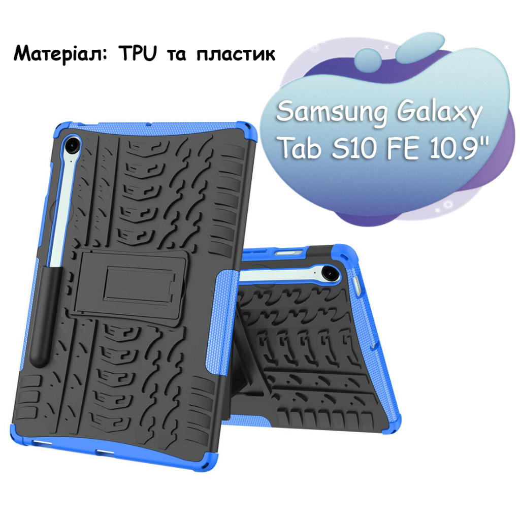 Чохол до планшета BeCover Samsung Galaxy Tab S10 FE (SM-X520/SM-X526) 10.9" Blue (713262) - фото 1