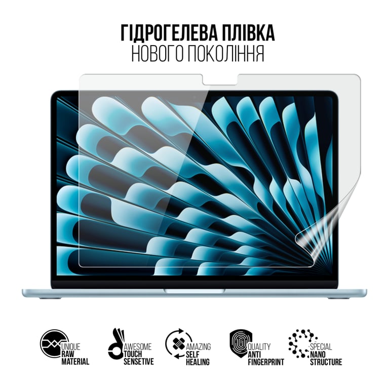 Плівка захисна Armorstandart MacBook Air 13.6 M4 2025 A3240 (ARM84840) - фото 2