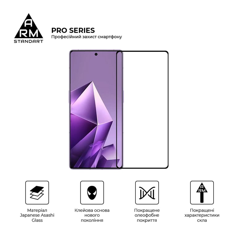 Скло захисне Armorstandart Pro Infinix Note 50 4G / Note 50 Pro 4G / Note 50 Pro Plus 5G Black (ARM84722) - фото 2