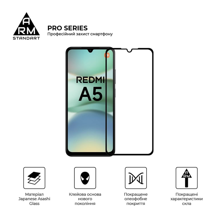 Скло захисне Armorstandart Pro Xiaomi Redmi A5 4G / Poco C71 4G Black (ARM84705) - фото 2