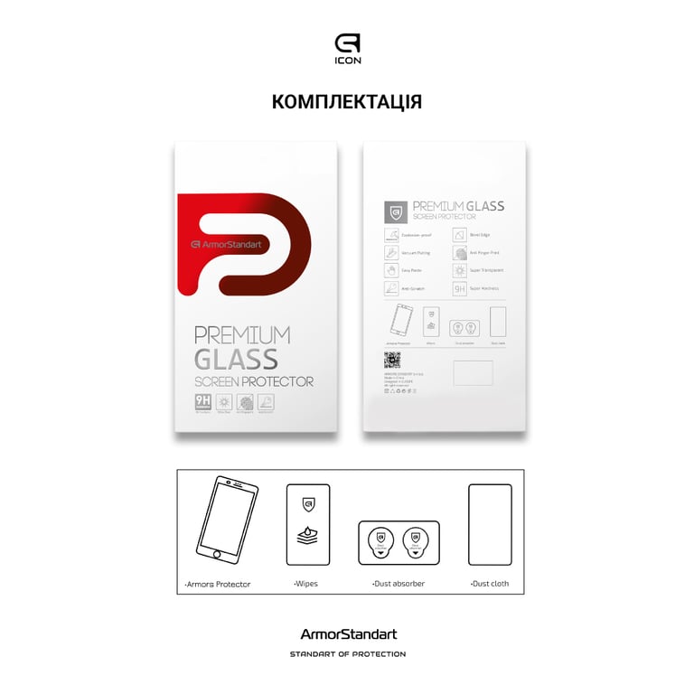 Скло захисне Armorstandart Pro Xiaomi Redmi A5 4G / Poco C71 4G Black (ARM84705) - фото 7