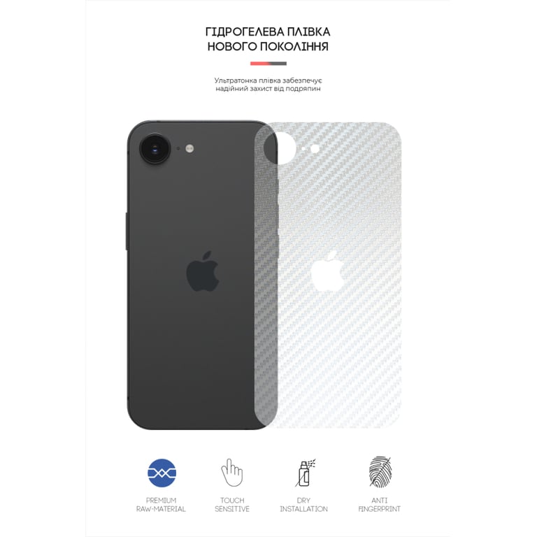 Плівка захисна Armorstandart for Back Panel Apple iPhone 16e Carbone Transparent (ARM85458) - фото 2