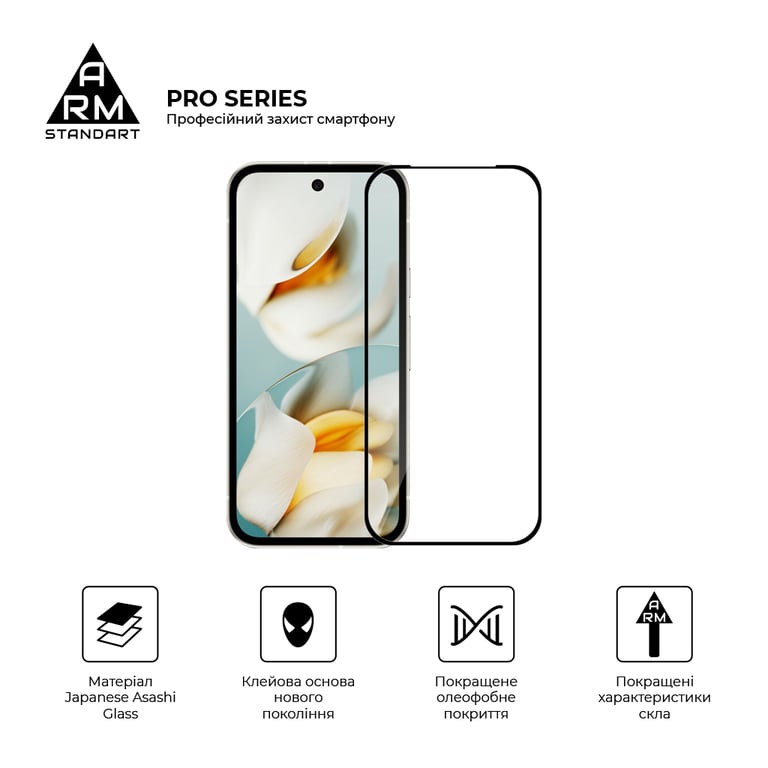 Скло захисне Armorstandart Pro Google Pixel 9a Black (ARM83564) - фото 2