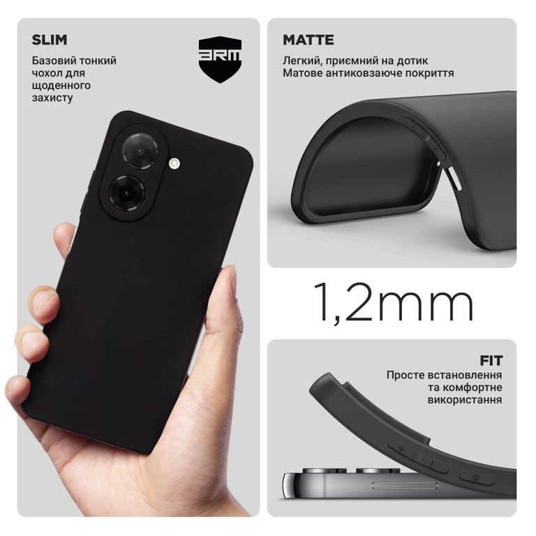 Чохол до мобільного телефона Armorstandart Matte Slim Fit Xiaomi Redmi A5 4G / Poco C71 4G Camera cover Black (ARM84710) - фото 3