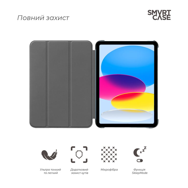 Чохол до планшета Armorstandart Smart Case iPad 11 2025 (A16) / 10.9 2024 / 2022 Black (ARM83974) - фото 3