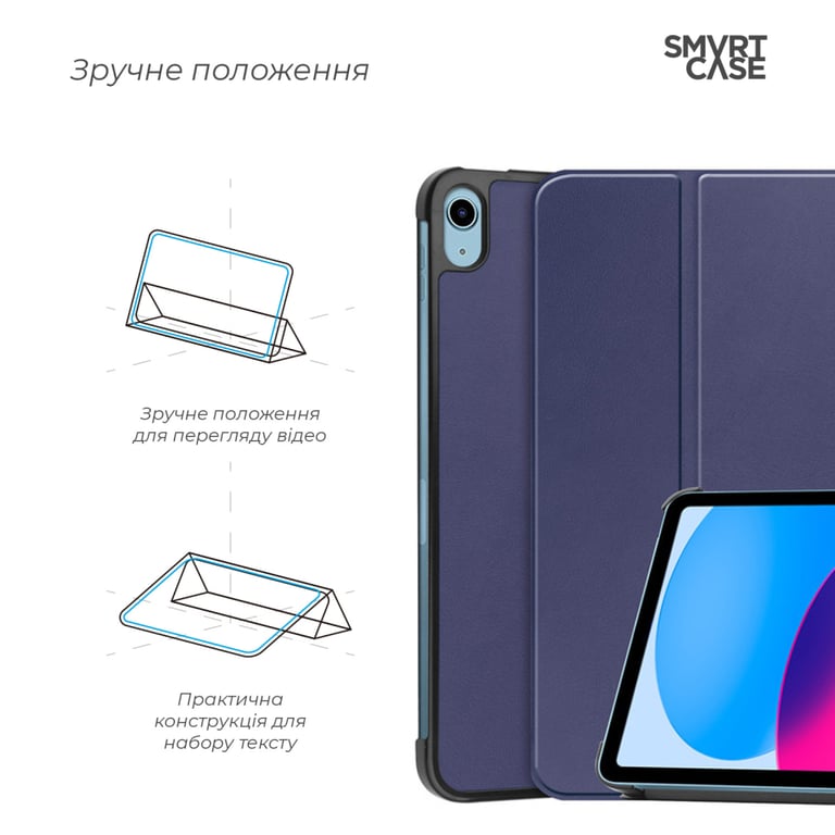 Чохол до планшета Armorstandart Smart Case iPad 11 2025 (A16) / 10.9 2024 / 2022 Blue (ARM83975) - фото 4