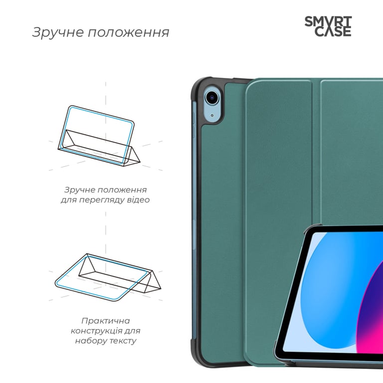 Чохол до планшета Armorstandart Smart Case iPad 11 2025 (A16) / 10.9 2024 / 2022 Pine Green (ARM84014) - фото 4