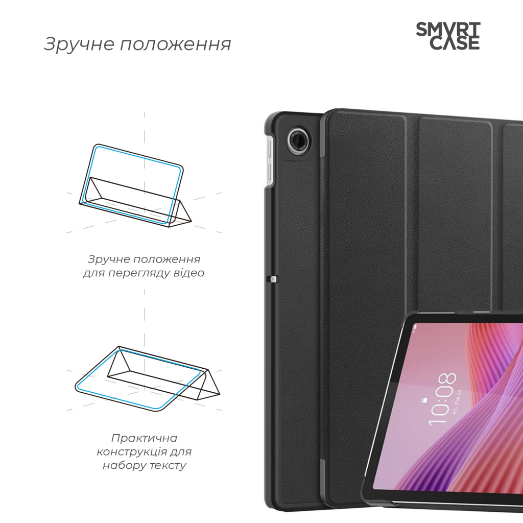 Чохол до планшета Armorstandart Smart Case Lenovo Tab TB311FU Black (ARM83476) - фото 4 Чохол до планшета Armorstandart Smart Case Lenovo Tab TB311FU Black (ARM83476) - фото 4