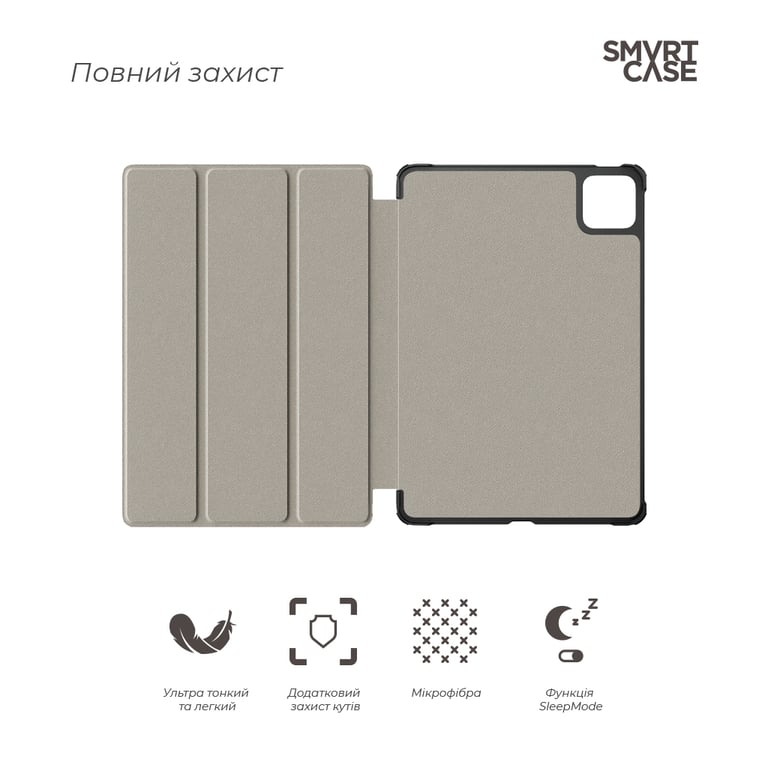 Чохол до планшета Armorstandart Smart Case Xiaomi Pad 7 / 7 Pro Black (ARM74574) - фото 3
