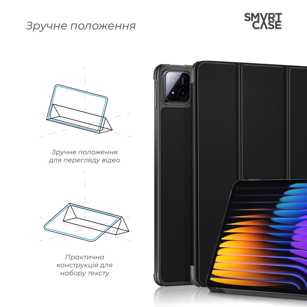 Чохол до планшета Armorstandart Smart Case Xiaomi Pad 7 / 7 Pro Black (ARM74574) - фото 4 Чохол до планшета Armorstandart Smart Case Xiaomi Pad 7 / 7 Pro Black (ARM74574) - фото 4