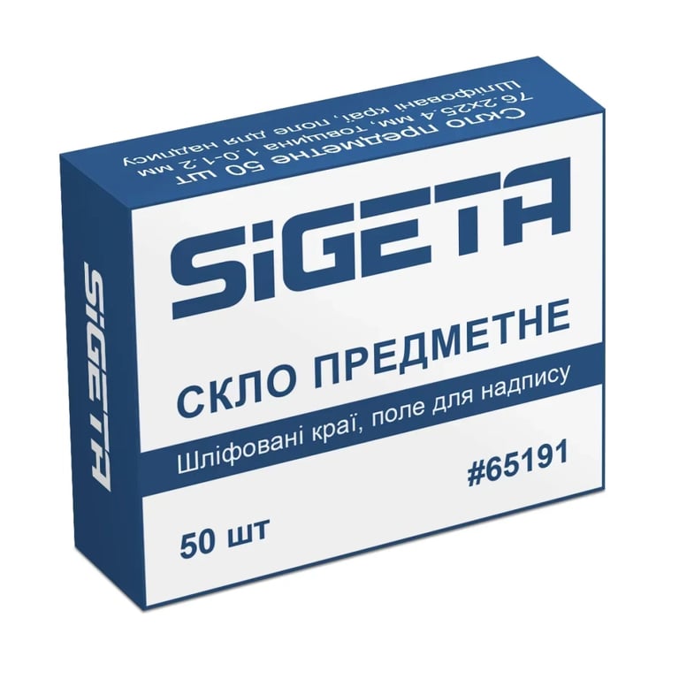 Аксесуар до мікроскопів Sigeta Предметне скло шліфовані краї, поле для надпису (50 шт) (65191) - фото 1