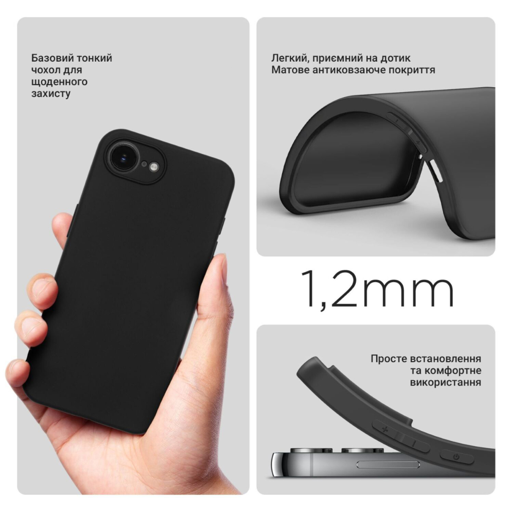 Чохол до мобільного телефона BeCover Apple iPhone 16e Black (713238) - фото 3 Чохол до мобільного телефона BeCover Apple iPhone 16e Black (713238) - фото 3