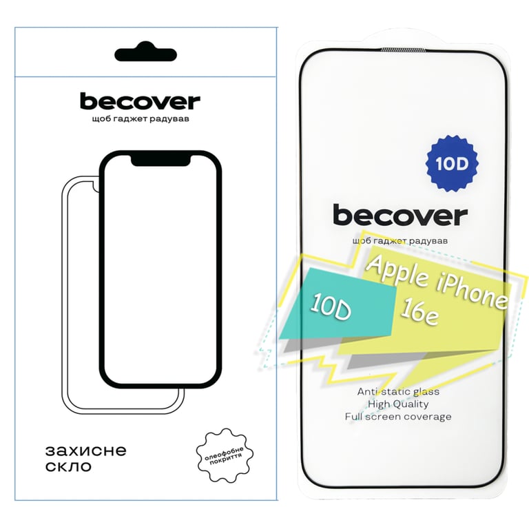 Скло захисне BeCover Apple iPhone 16e 10D Black (713235) - фото 1