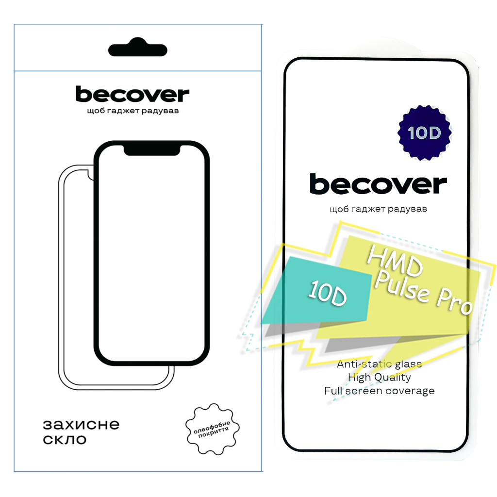 Скло захисне BeCover HMD Pulse Pro 10D Black (713173) - фото 1 Скло захисне BeCover HMD Pulse Pro 10D Black (713173) - фото 1
