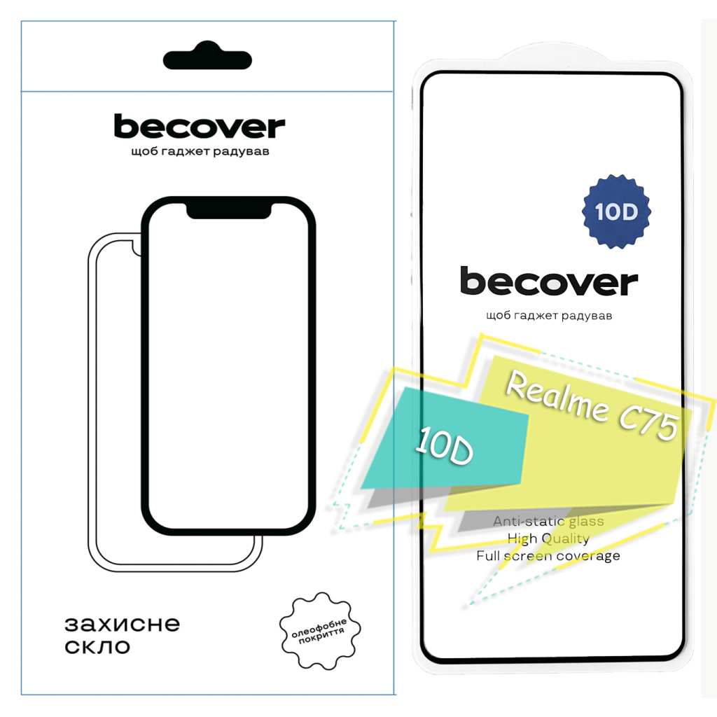 Скло захисне BeCover Realme C75 10D Black (713167) - фото 1