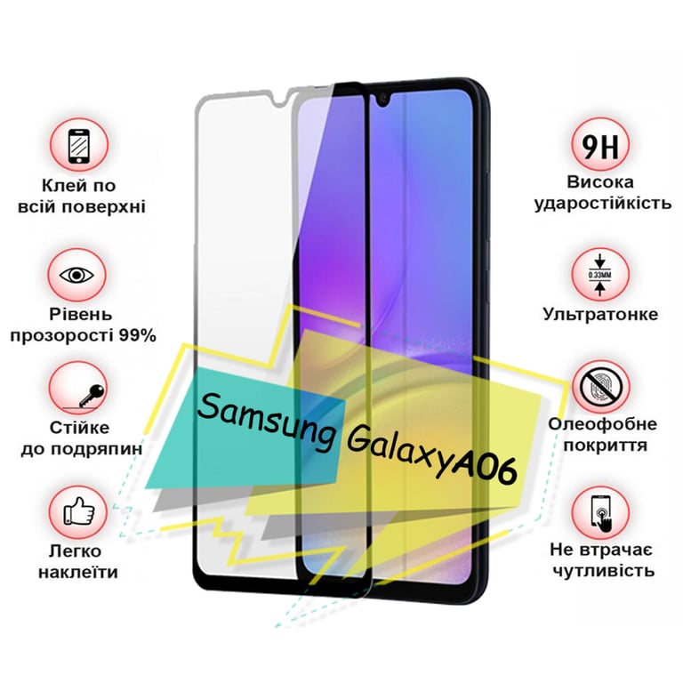 Скло захисне BeCover Samsung Galaxy A06 SM-A065 Black (713240) - фото 3