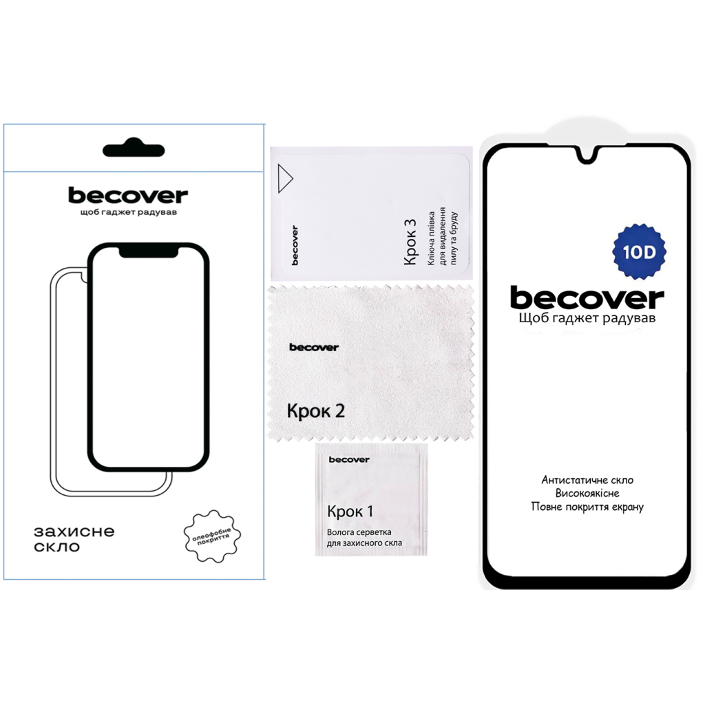 Скло захисне BeCover Samsung Galaxy A16 4G SM-A165/A16 5G SM-A166 10D Black (712889) - фото 5 Скло захисне BeCover Samsung Galaxy A16 4G SM-A165/A16 5G SM-A166 10D Black (712889) - фото 5