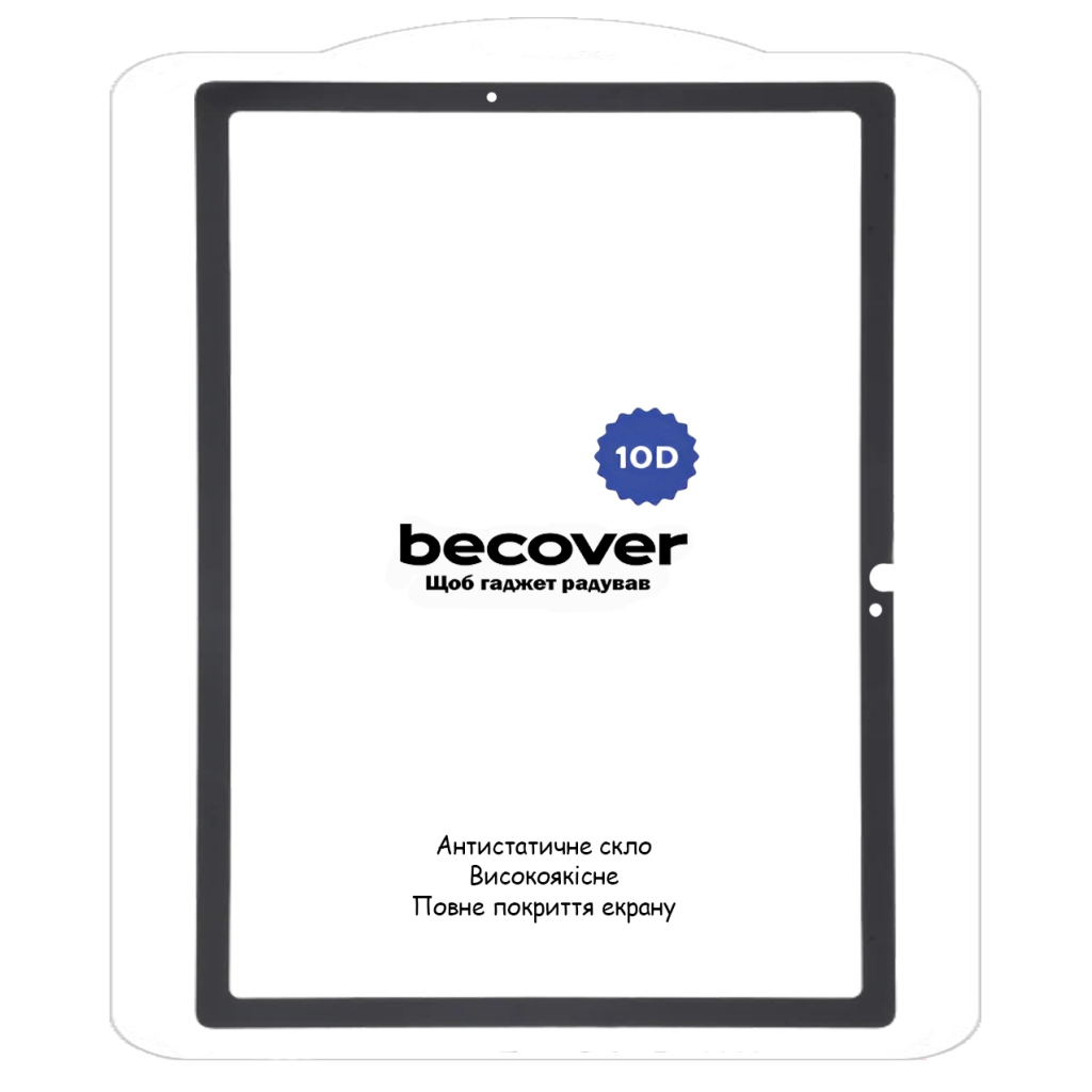 Скло захисне BeCover 10D Samsung Galaxy Tab S10 FE (SM-X520/SM-X526) 10.9" Black (713255) - фото 2 Скло захисне BeCover 10D Samsung Galaxy Tab S10 FE (SM-X520/SM-X526) 10.9" Black (713255) - фото 2