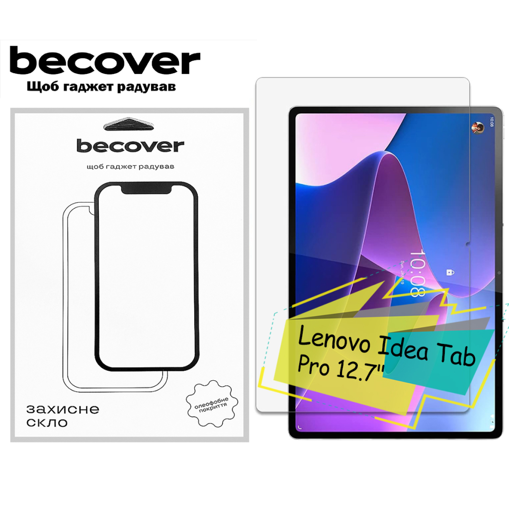 Скло захисне BeCover Lenovo Idea Tab Pro 12.7 Скло захисне BeCover Lenovo Idea Tab Pro 12.7