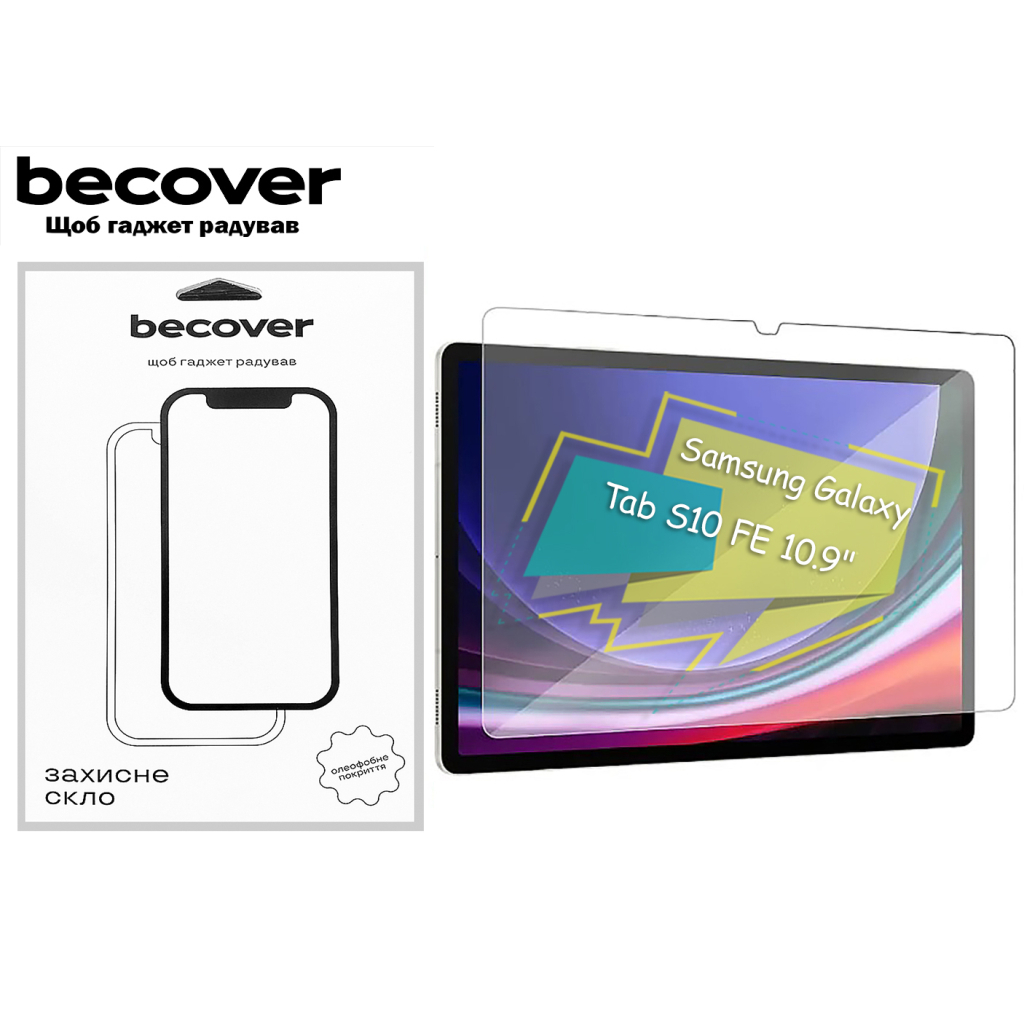 Скло захисне BeCover Samsung Galaxy Tab S10 FE (SM-X520/SM-X526) 10.9" (713256) - фото 1 Скло захисне BeCover Samsung Galaxy Tab S10 FE (SM-X520/SM-X526) 10.9" (713256) - фото 1