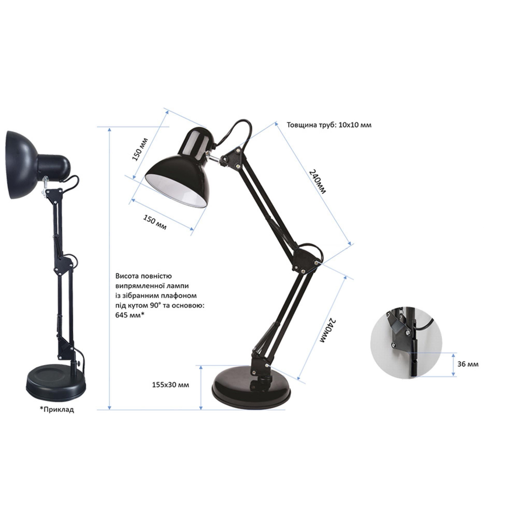Настільна лампа Євросвітло Ridy-027 E27 зі струбциною біла - фото 5 Настільна лампа Євросвітло Ridy-027 E27 зі струбциною біла - фото 5