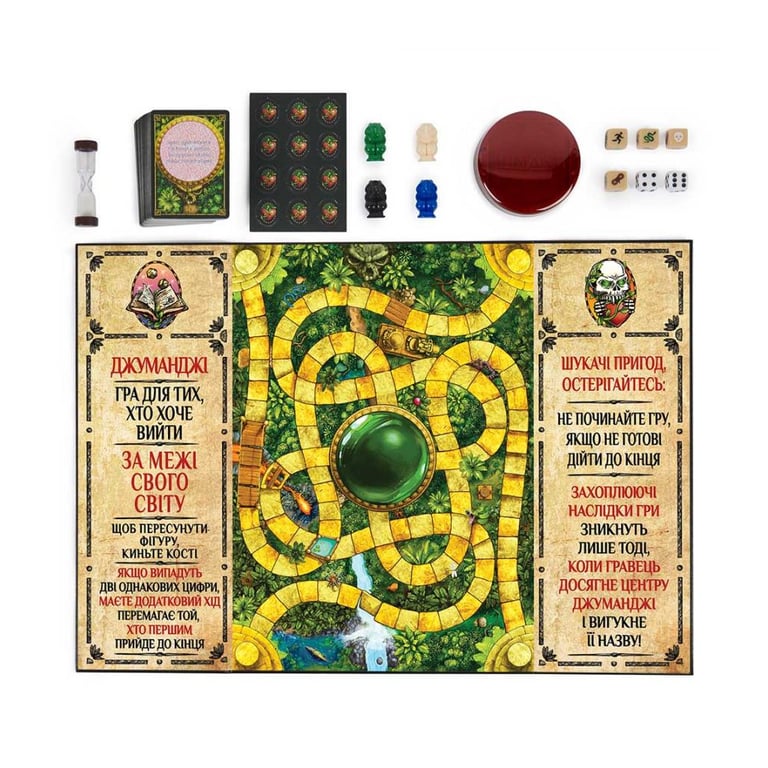 Настільна гра Spin Master Джуманджі (Jumanji) (укр.) (SM33610/6072999) - фото 2