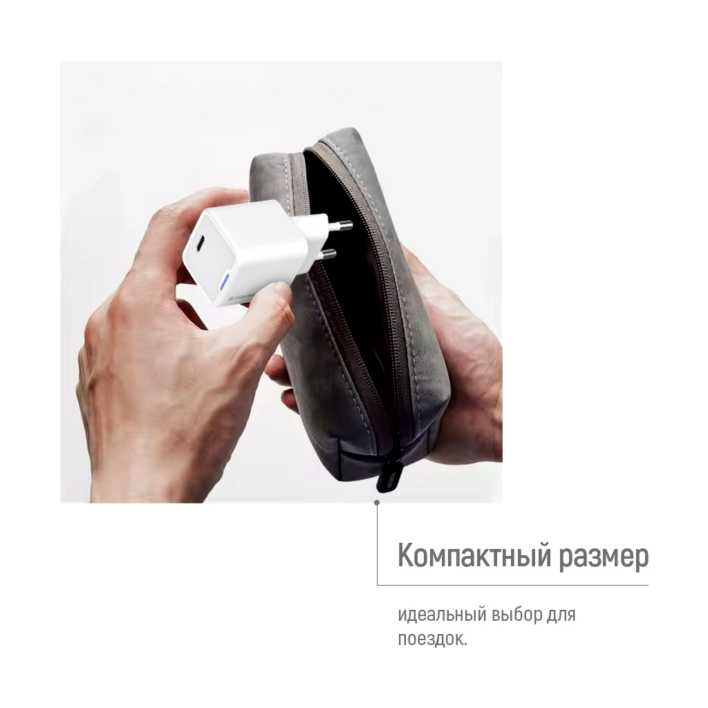 Зарядний пристрій ColorWay GaN Mini 25W PD Port PPS USB-C white (CW-CHS052PD-WT) - фото 11 Зарядний пристрій ColorWay GaN Mini 25W PD Port PPS USB-C white (CW-CHS052PD-WT) - фото 11