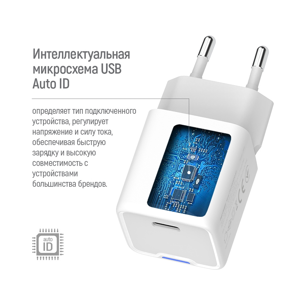 Зарядний пристрій ColorWay GaN Mini 25W PD Port PPS USB-C white (CW-CHS052PD-WT) - фото 10 Зарядний пристрій ColorWay GaN Mini 25W PD Port PPS USB-C white (CW-CHS052PD-WT) - фото 10