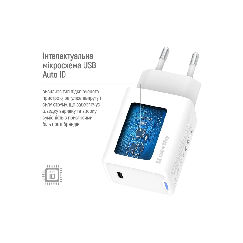 Зарядний пристрій ColorWay GaN Mini 45W PD Port PPS USB-C white (CW-CHS057PD-WT) - фото 11 Зарядний пристрій ColorWay GaN Mini 45W PD Port PPS USB-C white (CW-CHS057PD-WT) - фото 11