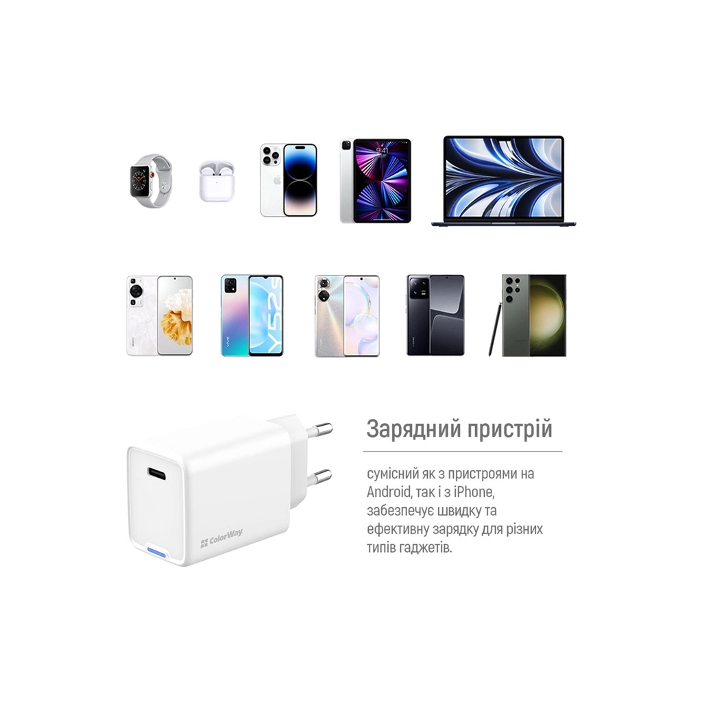 Зарядний пристрій ColorWay GaN Mini 45W PD Port PPS USB-C white (CW-CHS057PD-WT) - фото 4 Зарядний пристрій ColorWay GaN Mini 45W PD Port PPS USB-C white (CW-CHS057PD-WT) - фото 4