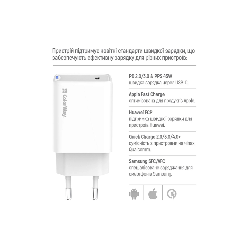 Зарядний пристрій ColorWay GaN Mini 45W PD Port PPS USB-C white (CW-CHS057PD-WT) - фото 10 Зарядний пристрій ColorWay GaN Mini 45W PD Port PPS USB-C white (CW-CHS057PD-WT) - фото 10