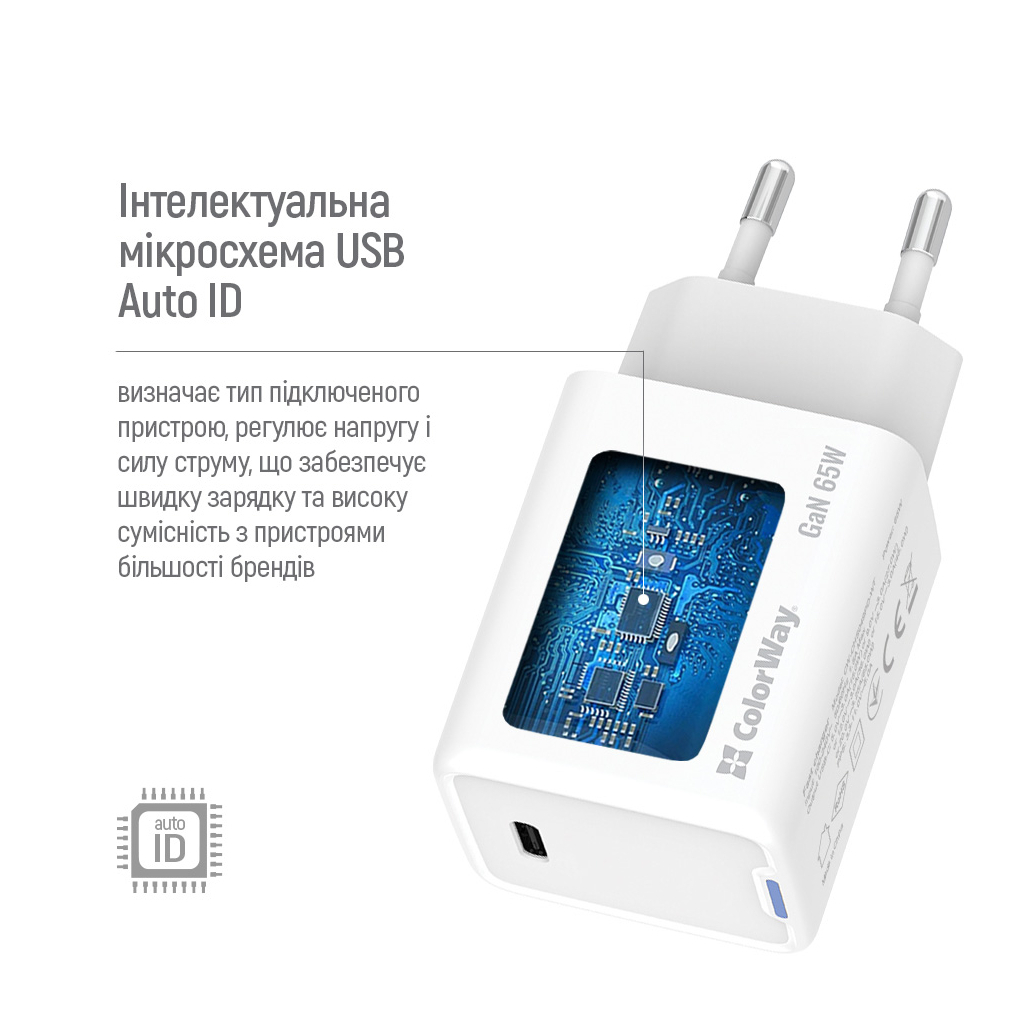 Зарядний пристрій ColorWay GaN Mini 65W PD Port PPS USB-C white (CW-CHS049PD-WT) - фото 11 Зарядний пристрій ColorWay GaN Mini 65W PD Port PPS USB-C white (CW-CHS049PD-WT) - фото 11