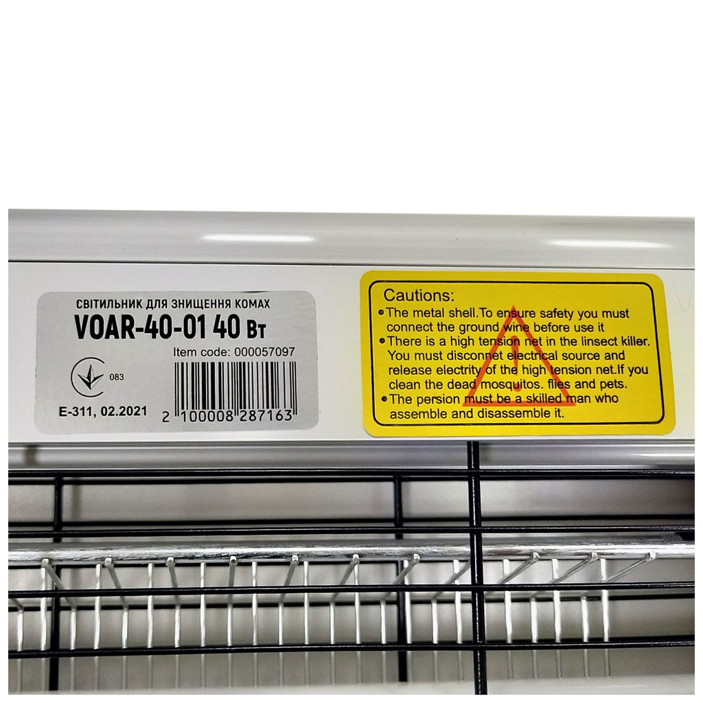 Світильник Євросвітло для знищення комах VOAR-40-01 40 Вт - фото 5 Світильник Євросвітло для знищення комах VOAR-40-01 40 Вт - фото 5