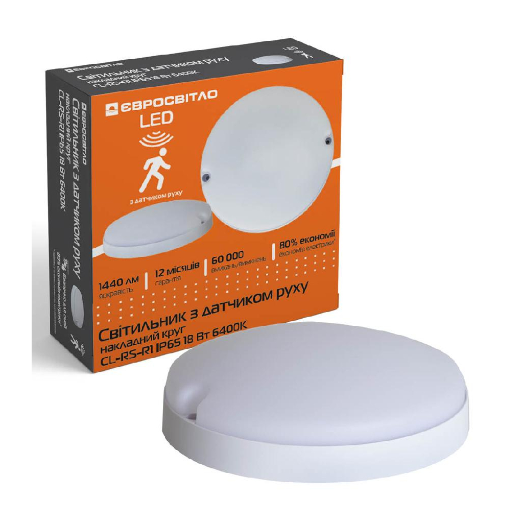 Світильник Євросвітло CL-RS-R1 IP65 18 Вт 6400К Світильник Євросвітло CL-RS-R1 IP65 18 Вт 6400К
