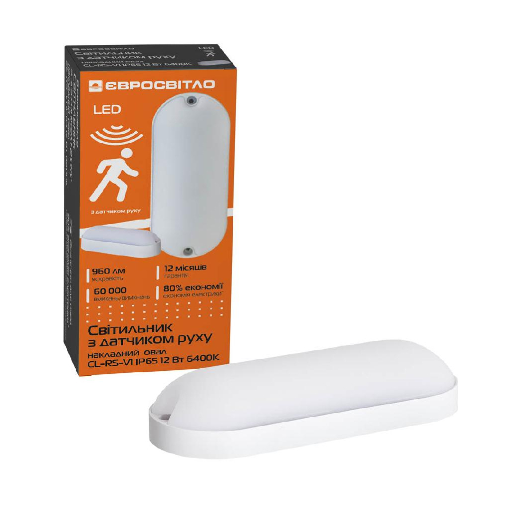 Світильник Євросвітло CL-RS-V1 IP65 12 Вт 6400К - фото 1 Світильник Євросвітло CL-RS-V1 IP65 12 Вт 6400К - фото 1