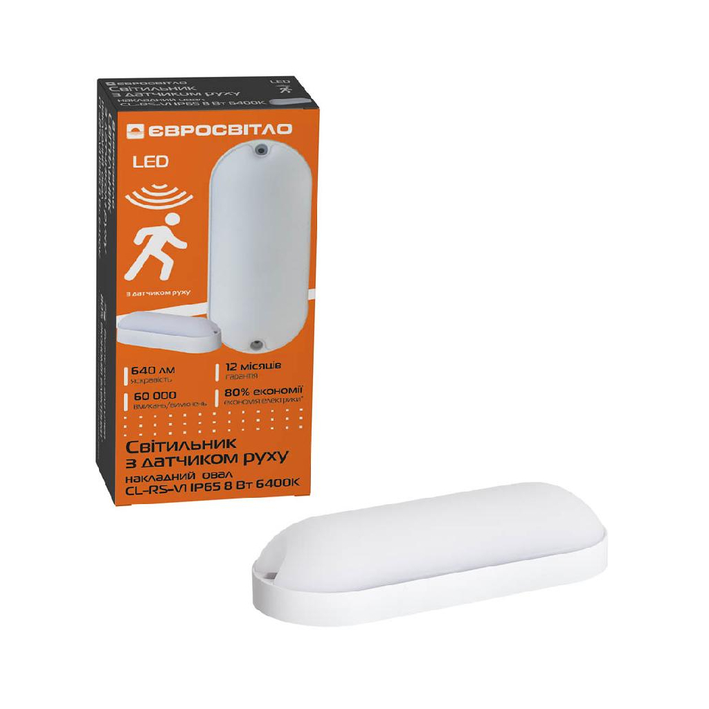Світильник Євросвітло CL-RS-V1 IP65 8 Вт 6400К