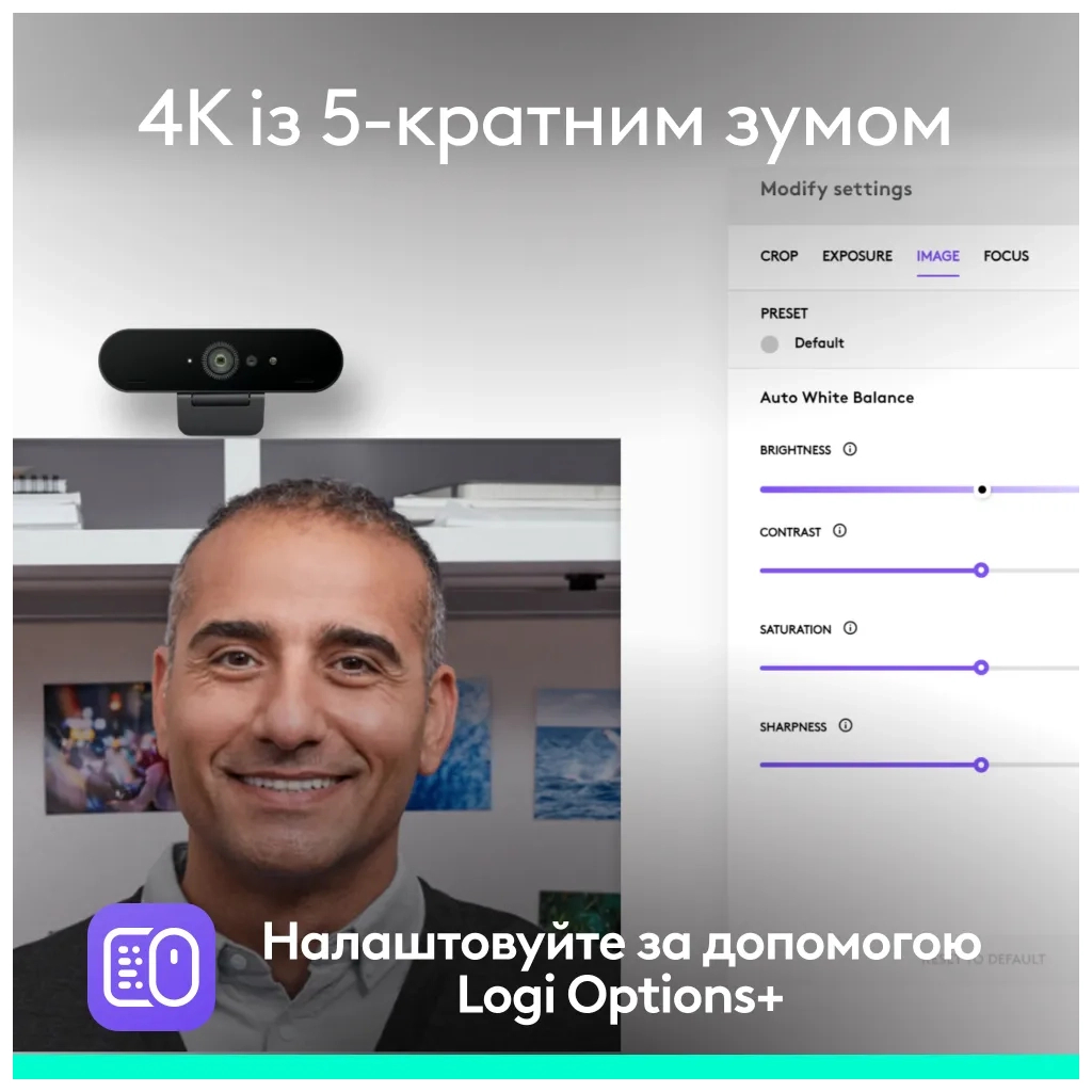 Веб-камера Logitech Brio 4K Ultra HD for Business Graphite (960-001746) - фото 9 Веб-камера Logitech Brio 4K Ultra HD for Business Graphite (960-001746) - фото 9