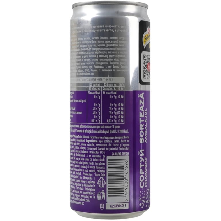 Напій Schweppes Purple Tonic 330 мл ж/б (5449000167576) - фото 4
