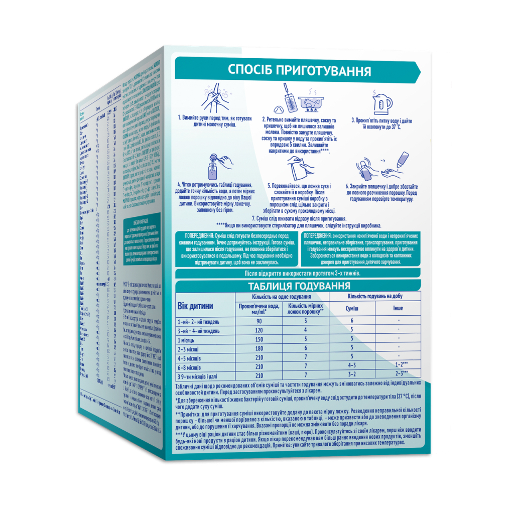 Дитяча суміш Nestle NAN 1 Optipro з 5 олігосахаридами та L. Reuteri для дітей з народження 1 кг (1000003) - фото 7 Дитяча суміш Nestle NAN 1 Optipro з 5 олігосахаридами та L. Reuteri для дітей з народження 1 кг (1000003) - фото 7