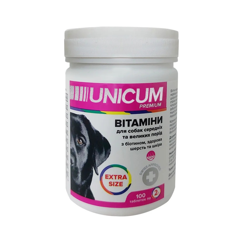 Вітаміни для собак Unicum PREMIUM EXTRA SIZE здорова шерсть та шкіра 100 табл. (4820275971692) Вітаміни для собак Unicum PREMIUM EXTRA SIZE здорова шерсть та шкіра 100 табл. (4820275971692)