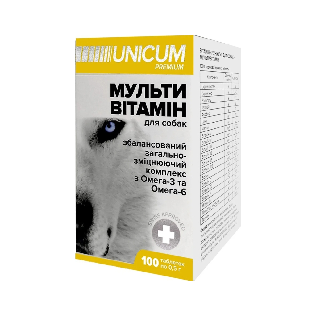 Вітаміни для собак Unicum PREMIUM мультивітамін 100 табл. (4820150201869) - фото 2 Вітаміни для собак Unicum PREMIUM мультивітамін 100 табл. (4820150201869) - фото 2