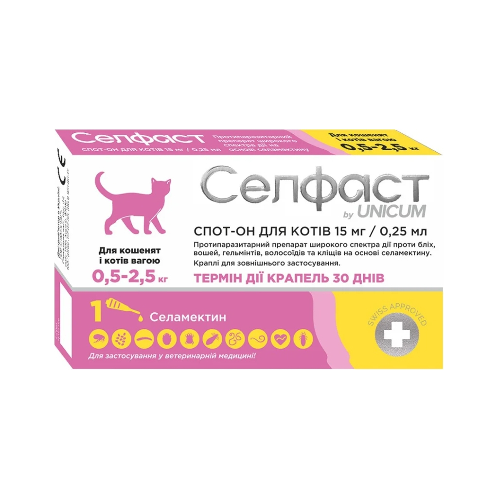 Краплі для тварин Селфаст від бліх, кліщів та гельмінтів на холку для котів 0.5-2.5 кг (4820275971432)