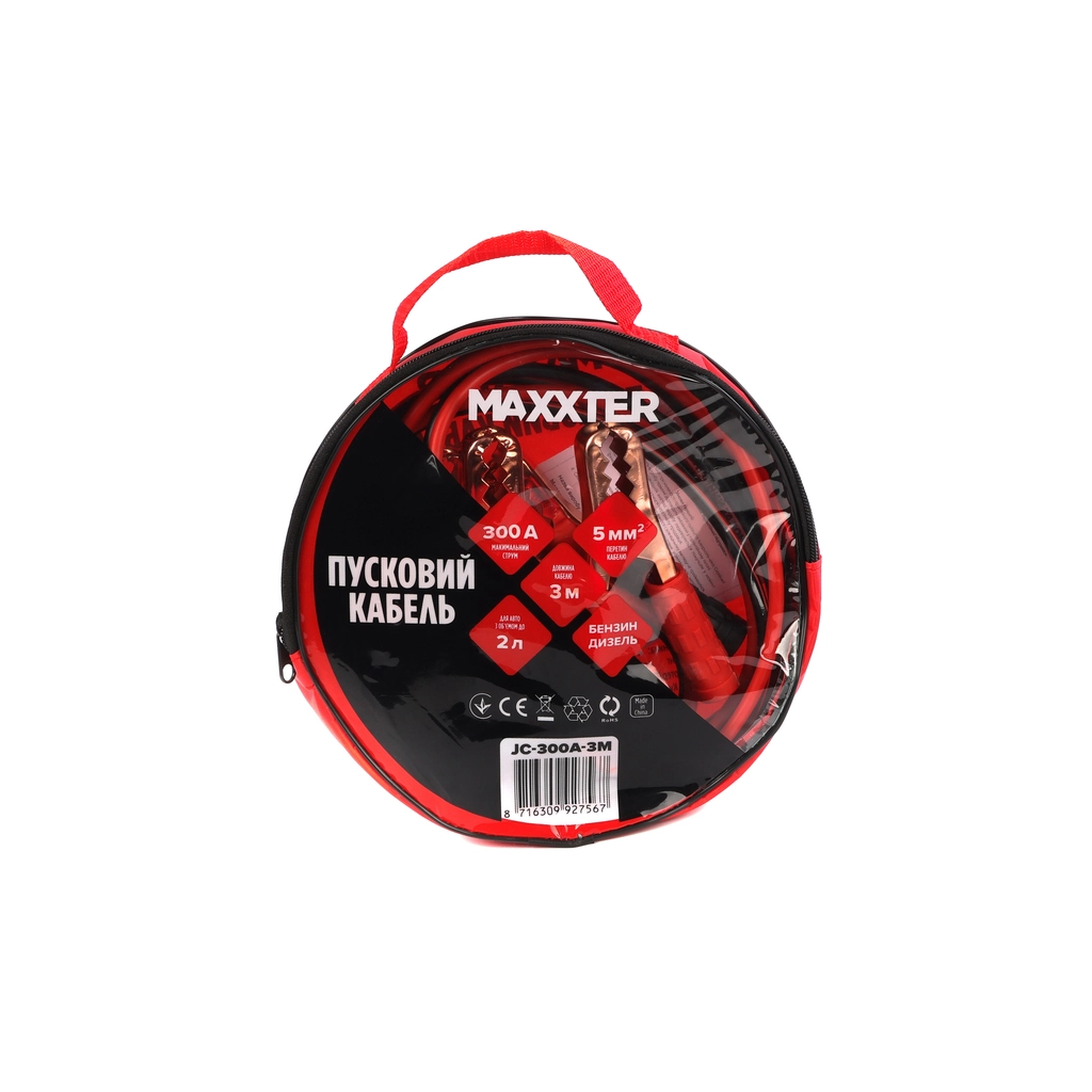 Дроти для запуску для автомобіля Maxxter 300 А, 3 м (JC-300A-3M) - фото 4 Дроти для запуску для автомобіля Maxxter 300 А, 3 м (JC-300A-3M) - фото 4