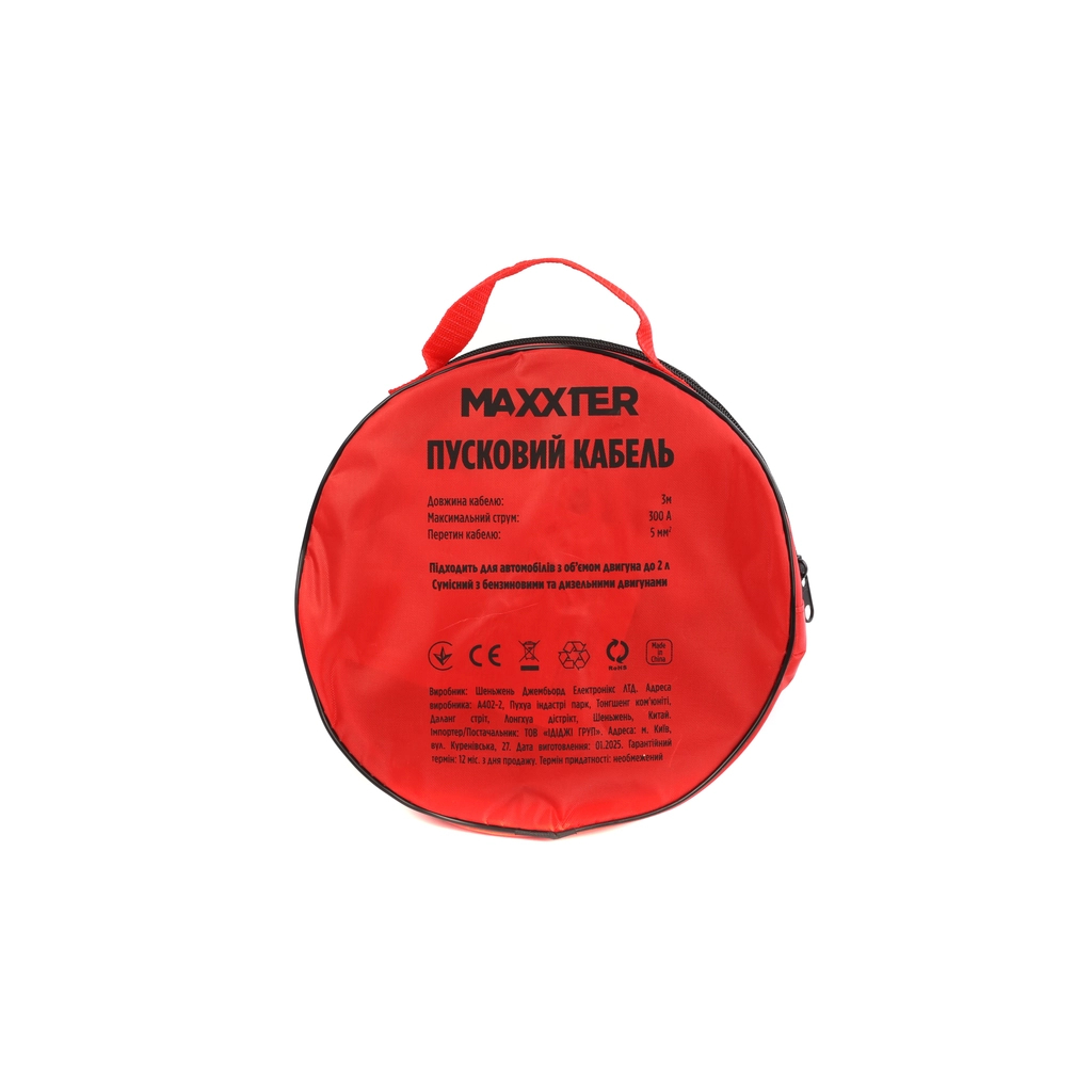 Дроти для запуску для автомобіля Maxxter 300 А, 3 м (JC-300A-3M) - фото 5 Дроти для запуску для автомобіля Maxxter 300 А, 3 м (JC-300A-3M) - фото 5