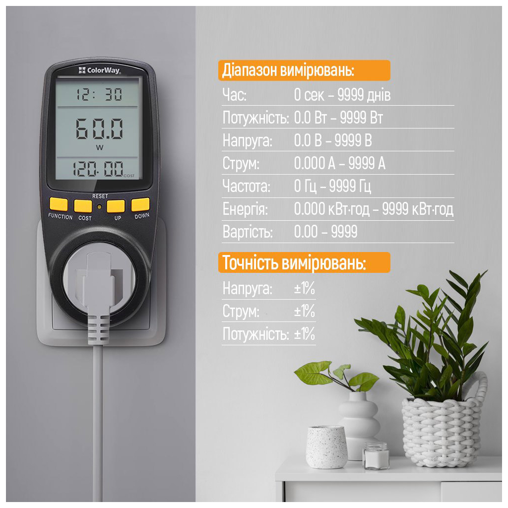 Ватметр ColorWay цифровий 16A/3680W, black (CW-VM16-02D) - фото 4 Ватметр ColorWay цифровий 16A/3680W, black (CW-VM16-02D) - фото 4