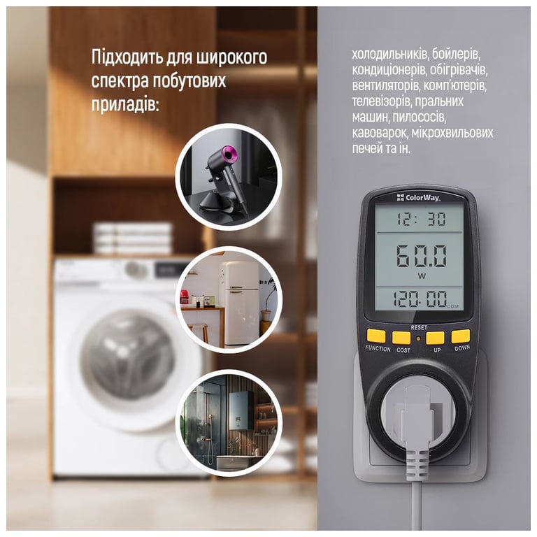 Ватметр ColorWay цифровий 16A/3680W, black (CW-VM16-02D) - фото 10