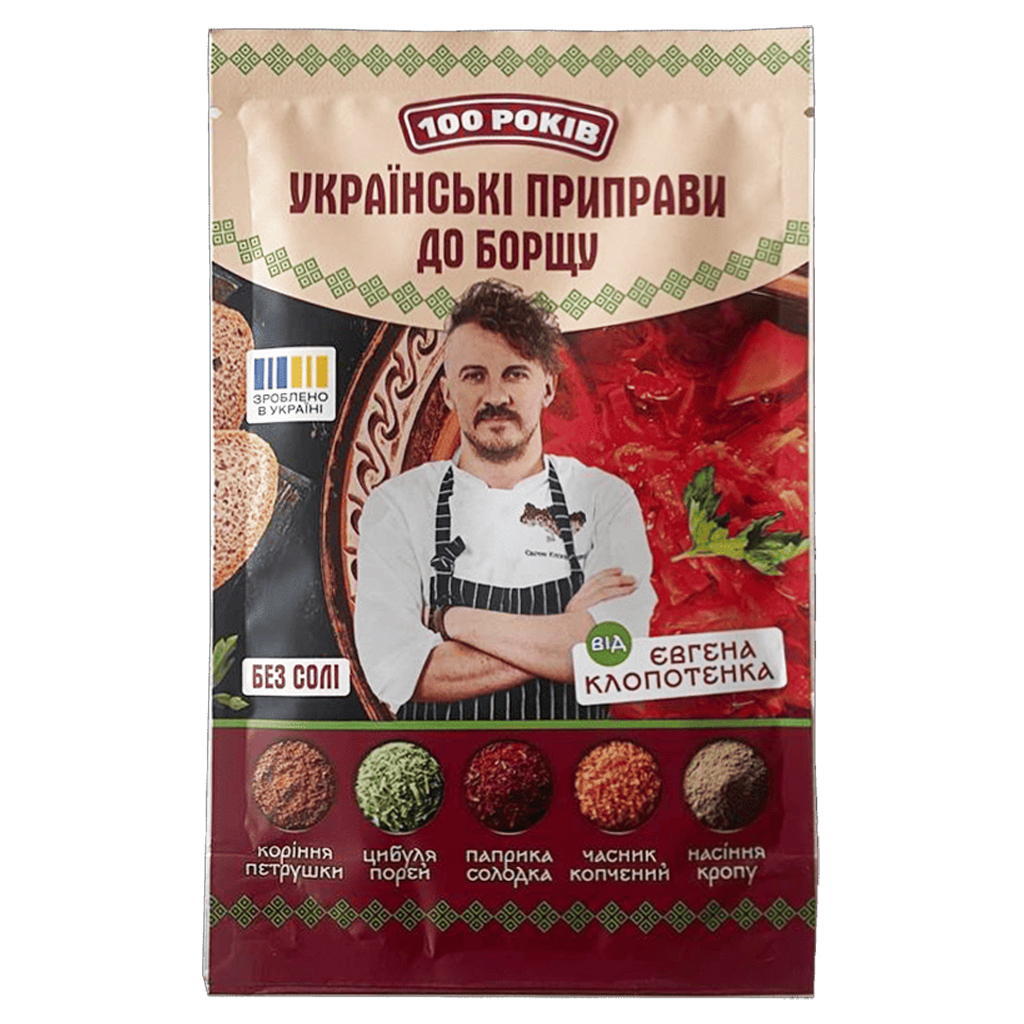 Приправа 100 РОКІВ До борщу 30 г (4820285620160) Приправа 100 РОКІВ До борщу 30 г (4820285620160)